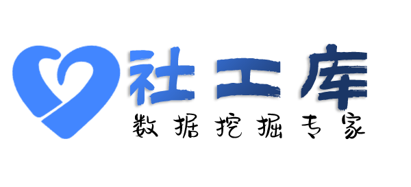 在职员工查女友Soul号